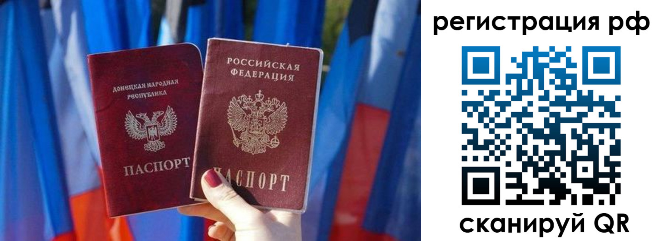 где прописаться в Павловском Посаде