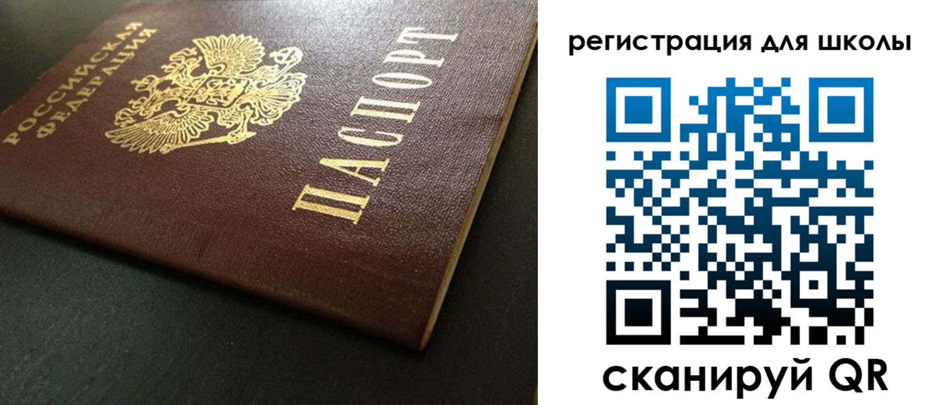 временная регистрация госуслуги в Павловском Посаде