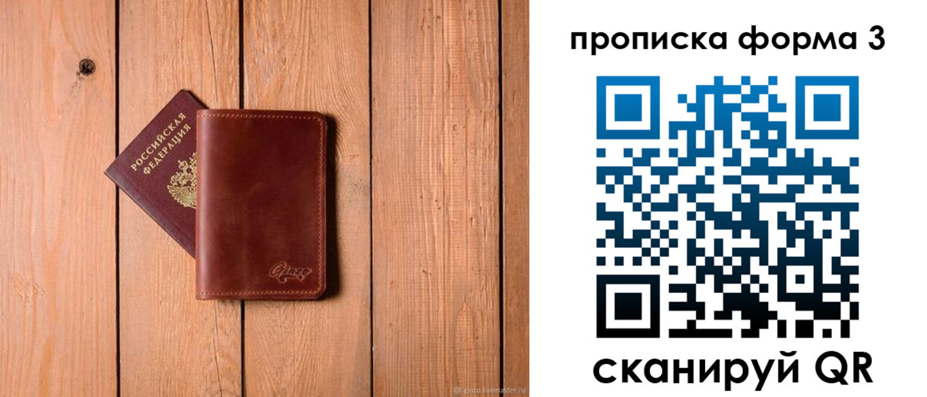 регистрация для дет. сада в Павловском Посаде