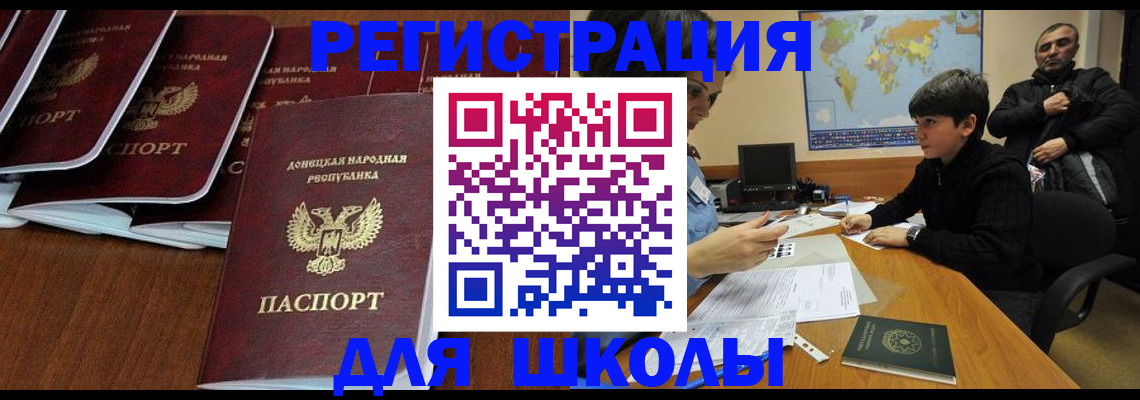 временная регистрация в Павловском Посаде